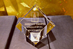 Фоторепортаж церемонии награждения Строительный сайт 2015. 